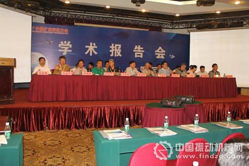2015年第六届中国矿业科技大会圆满召开--国内
