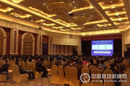 第十一届全国振动理论及应用学术会议北京召开