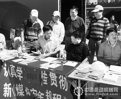 甘肃煤矿安全监察局领导带领有关人员宣传新《煤矿安全规程》