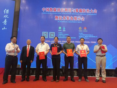煤炭清洁利用在雾霾防治领域研究方向探讨