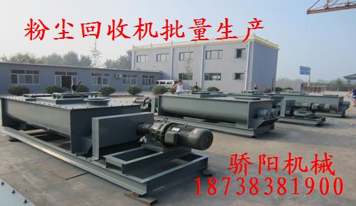 粉尘加湿机3.jpg