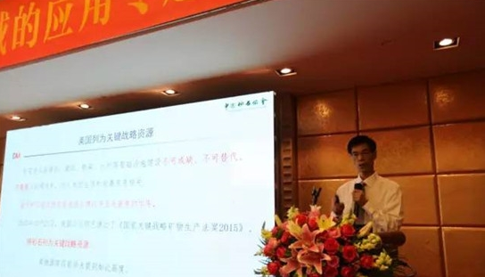 中国砂石协会会长胡幼奕先生做演讲
