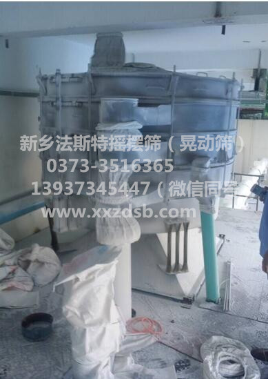 晃动筛现场_副本.jpg