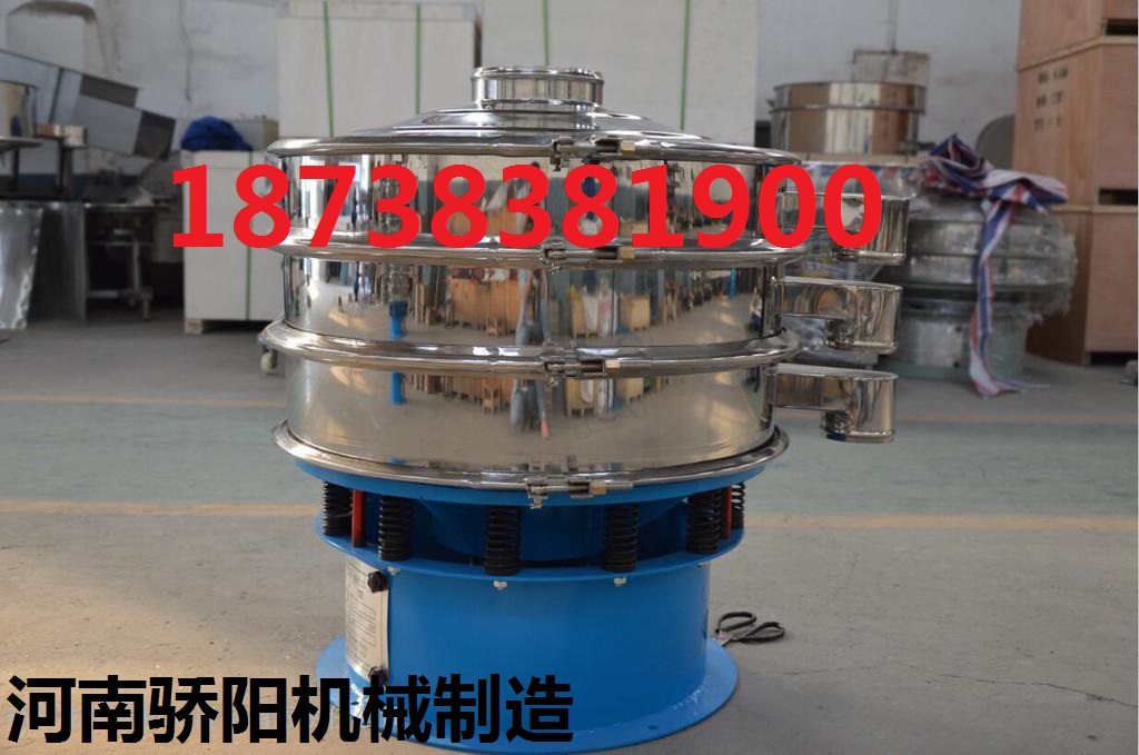多层振动筛是一种高精度细粉筛分机械,工作原理是由直立式电机作激振源,电机上、下两端安装有偏心重锤,将电机的旋转运动转变为水平、垂直、倾斜的三次元运动,再把这个运动传递给筛面。调节上、下两端的相位角,可以改变物料在筛面上的运动轨迹,由于其振动运转原理很多企业也称之为三次元振动筛分过滤机,根据外形结构被部分客户称呼为圆形筛,从材质上分标准型振动筛和普通型振动筛的,标准型的与物料接触部分为304不锈钢材质,底座为碳钢材质,普通型的通体为普碳钢材质 化工产品专用筛分设备旋振筛。 旋振筛可以对您的物料进行精筛分