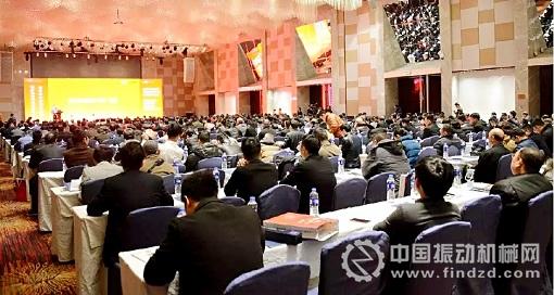 图一 第四届中国国际砂石骨料大会会