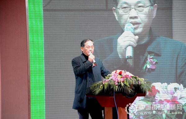 湖南省经信委原材料处处长陈军致辞
