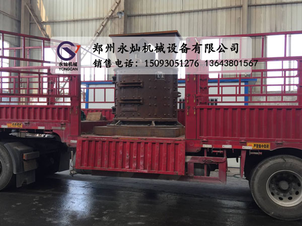 立式板锤破碎机.jpg