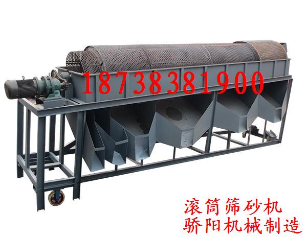 筛沙机是专门用来进行砂石分离的机械设备,是现在建筑、绿化建设行业广泛应用的机械。现在未来前景都极其广阔,凭借其独特的经济型得到了重多企业的认可。它的经济特点表现为: 1、储料斗容量达8m,使装载机合理安装主设备与洗石机的上料时间,避免装载机在不同上料点及原料间频繁换位,储料斗口宽度大于3米,也使装载机轻松上料,降低劳动强度。 2、筛选采用可更换片装连接方式,便于磨损后更换或采用不同大小网孔的筛网。 3、除成品料堆料皮带机外,所有系统都集成于一个整体框架内,既保证了设备的整体性又留有适度的维修保养和巡视空间