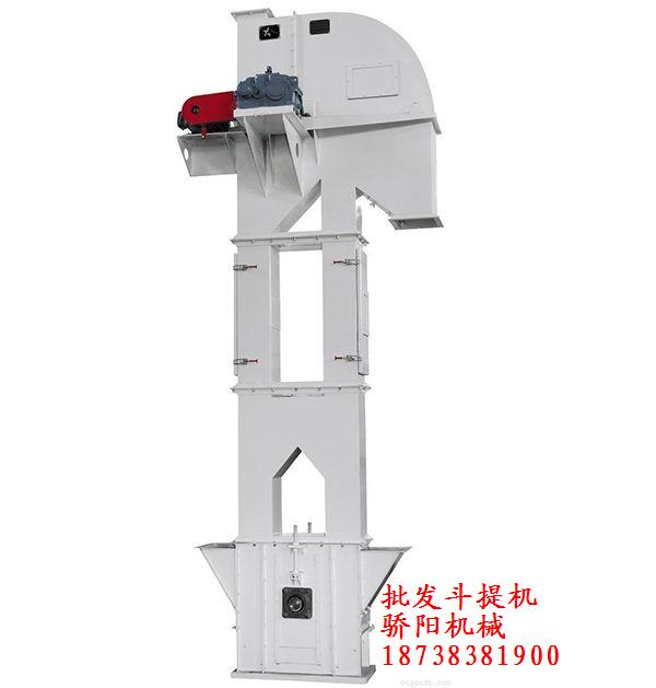 斗提机2.jpg