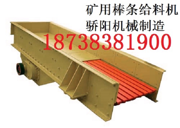 振动给料机工作原理,振动给料机安装角度 产品介绍 本公司生产的给料机系直线振动式给料机,具有振动平稳、工作可靠、寿命长等特点,可为破碎机械连续、均匀的喂料,并对物料进行筛分,广泛用于选矿、建材、硅酸盐和化学工业中的破碎、筛分联合设备中。是国内给料机市场更新换代的新产品,是破碎、筛分生产线的必不可少的高效节能新设备。 振动给料机是以偏心轴为激振源,齿轮传动,噪声低,工作平稳,寿命长,同时可预先筛分细料,使破碎机效率更高。调节间隙栅条设计,防止物料堵塞,客户可选装调速电机,便于控制给料量,无需电机的频繁启