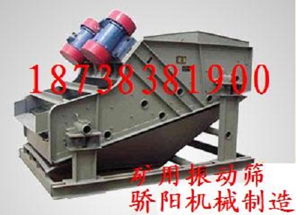重型筛5.jpg