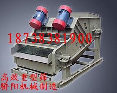 重型筛1.jpg