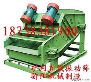 重型筛7.jpg