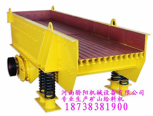 矿用给料机2.jpg