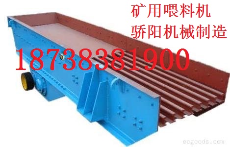 矿用给料机6.jpg