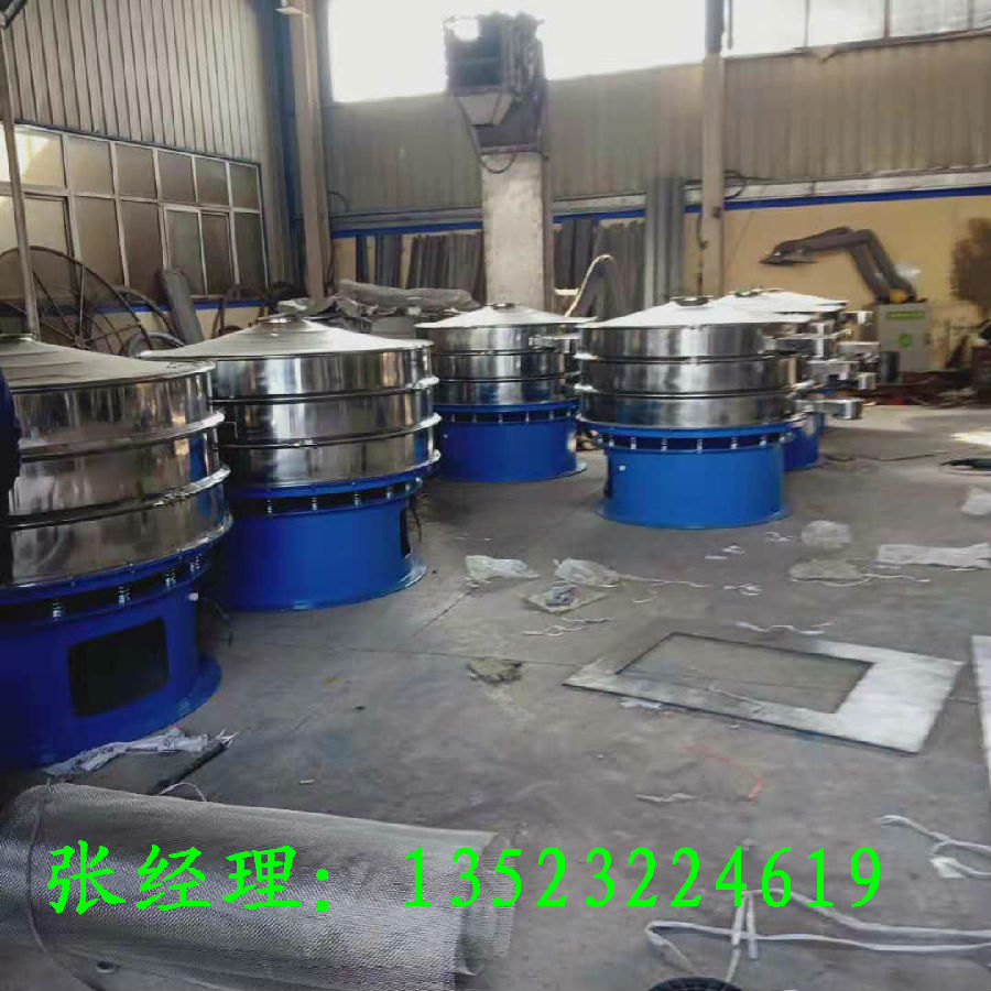 振动筛什么原理_偏心块振动筛原理图片(2)