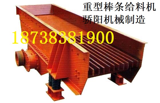 矿用给料机7.jpg