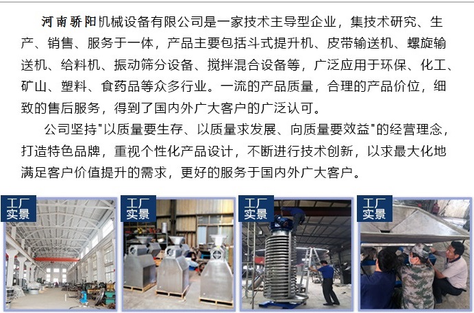 广告图提升机.jpg