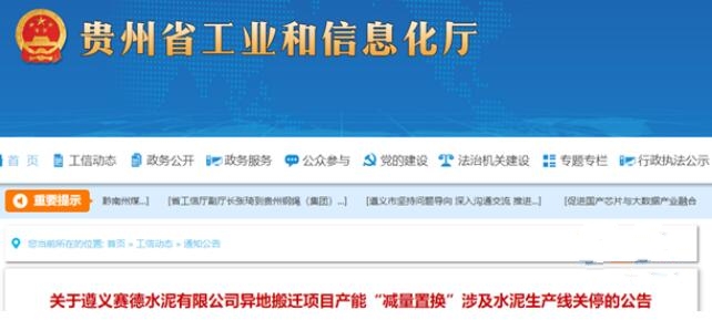 水泥厂招聘信息_真相 各大水泥厂员工工资曝光 您拖后腿了吗(2)