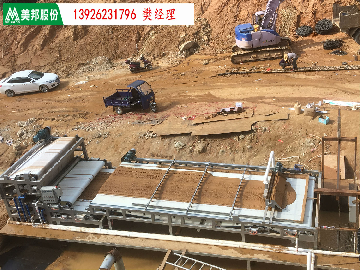 河源洗沙污泥脱水 (13).jpg