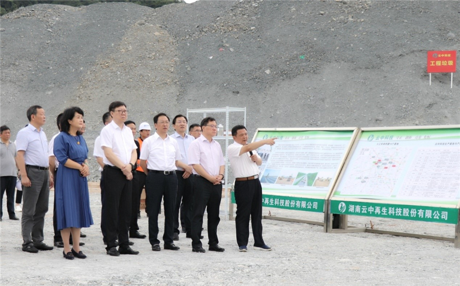 湖南副省长陈文浩一行赴长沙调研建筑垃圾治理示范工作