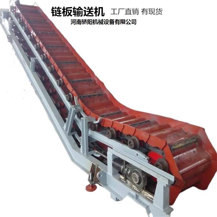 烧结矿输送机 矿山重型链板给料机