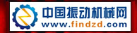 点击返回中国振动机械网