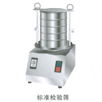 标准检验筛