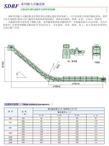 链式输送机质量好 品质保证专业新乡汇鑫矿山