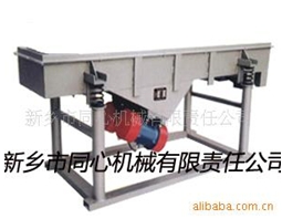 直线振动筛