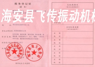 GD系列惯性振动给料斗 振动给料斗