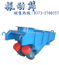 电机振动给料机-振动给料机0373-5700833 13938745623