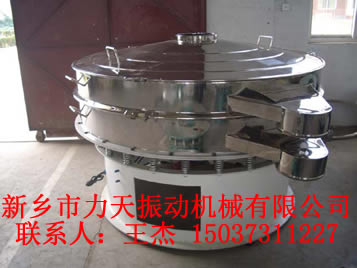 奶粉振动筛