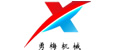河南省勇梅机械设备有限公司
