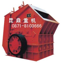 云南反击式破碎机