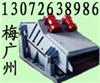ZSG矿用振动筛