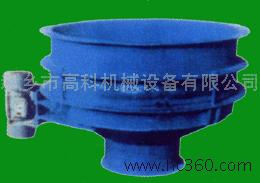 ZL系列振动料斗 