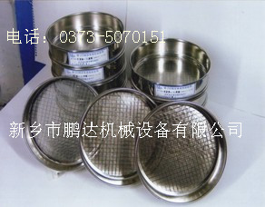 Φ200标准筛试验筛