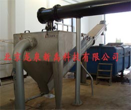 砂水分离器