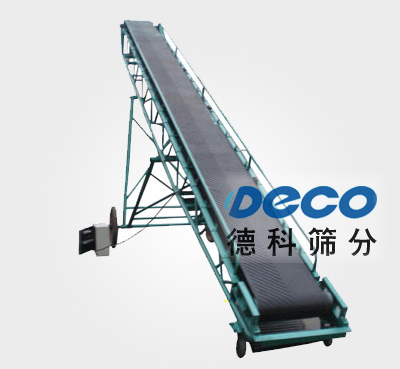移动皮带输送机 皮带给料机
