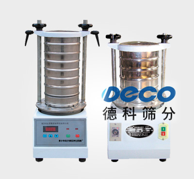 标准检验筛