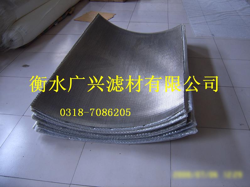 不锈钢弧形筛板厂家生产