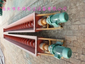 东捷螺旋输送机U型|管式|链式输送机|埋刮板输送机及相关配件