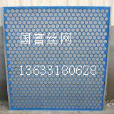 国富矿筛网 优质石油振动筛网 泥浆网 