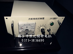 ZTC系列力矩电机控制器