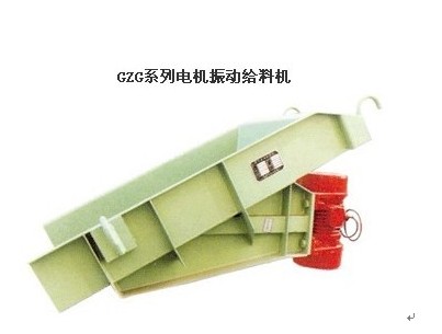 给料机（刚性叶轮式给料机）电机振动给料机-鑫达振动！