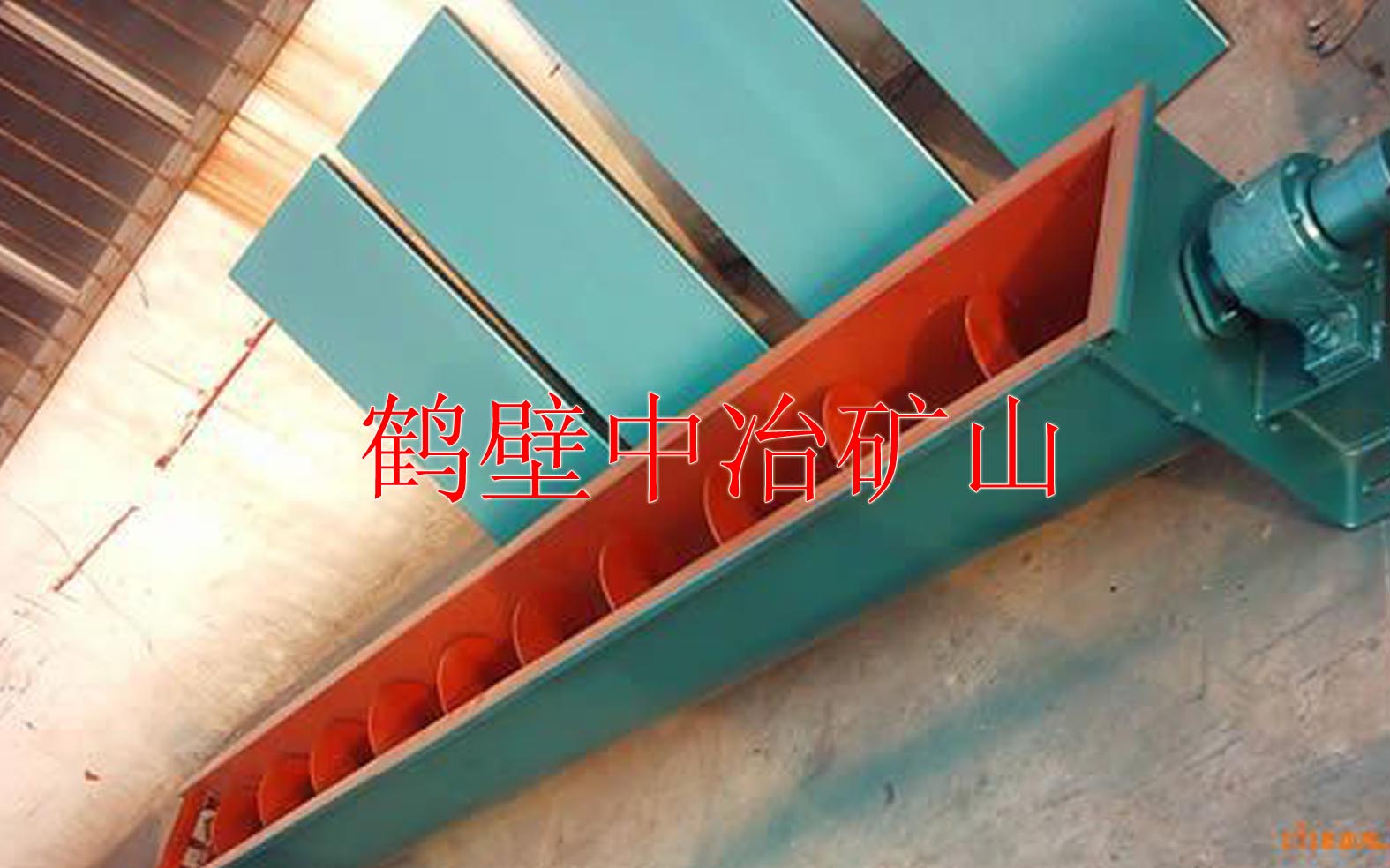 螺旋输送机/GX螺旋输送机/螺旋输送机
