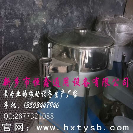 供应河南摇摆筛，新乡摇摆筛，振动摇摆机