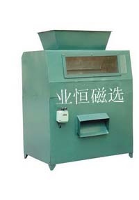 永磁铁矿干选机，业恒选矿技术专利产品干选机