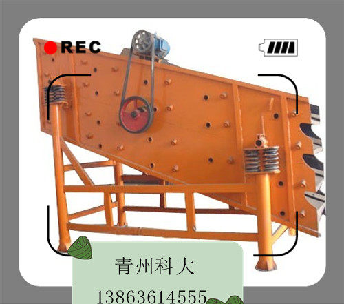 振动筛|小型振动筛|沙土分离设备青州科大
